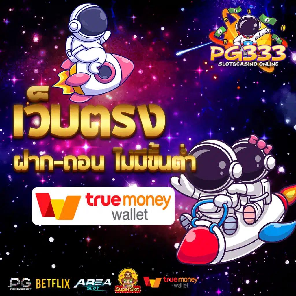 ผลบอลทุกคู่ เว็บอันดับหนึ่งเรื่องเกมพนันออนไลน์ สมัครง่าย จ่ายจริง