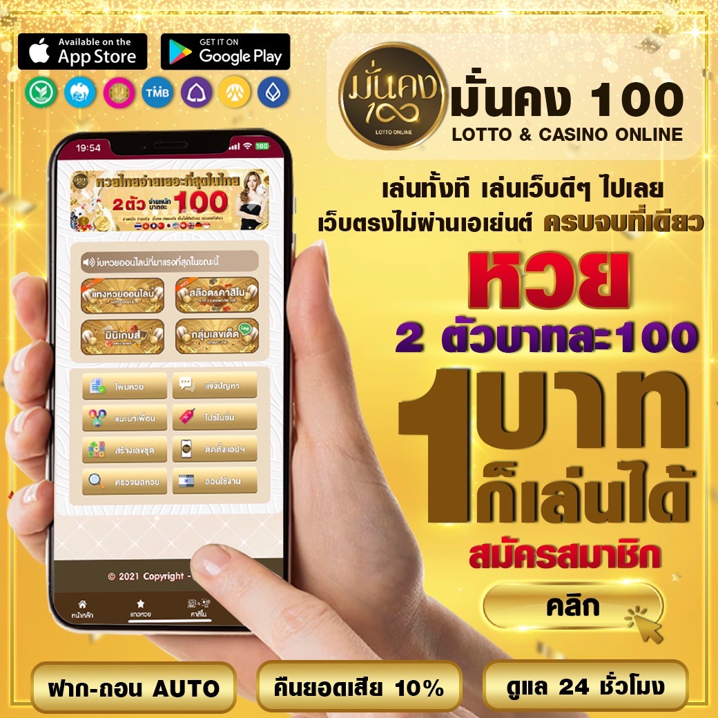ผลบอลทุกลีกล่าสุด วิเคราะห์บอลแม่นยำที่สุด ครบทุกแมตช์ในทันที
