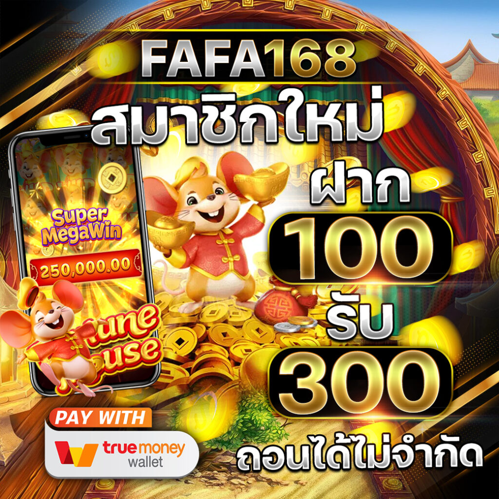 ผลบอลทุกลีกเมื่อคืน ตรวจผลสด กำลังนิยมในไทย