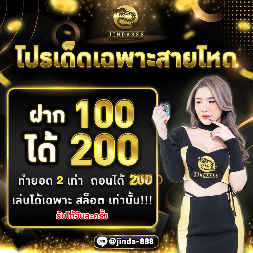 ผลบอลทีมชาติไทย สมัครเว็บไซต์เดิมพันเด็ดช่วงนี้อย่าพลาด