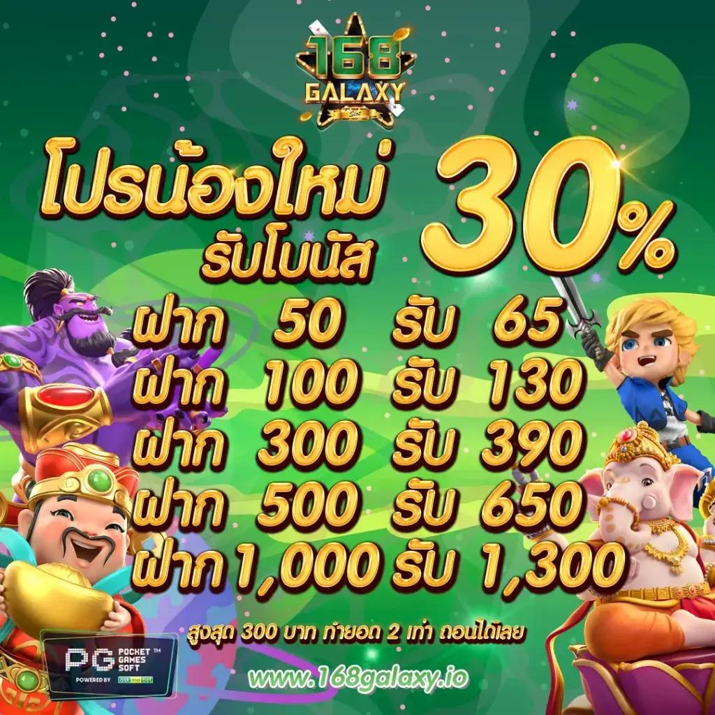 ผลบอลบ้านผลบอล ราคาบอล ทรรศนะ ครบทุกแมตช์ที่นี่