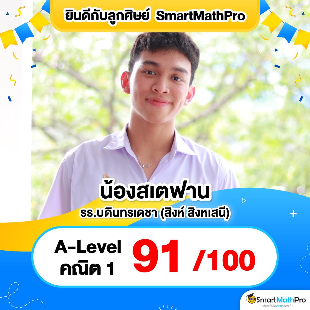 ผลบอลพรีเมียร์ลีกอังกฤษวันนี้ ดูบอลสดครบทุกนัดแบบเรียลไทม์