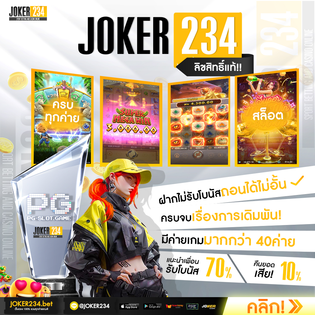 ผลบอลพรีเมียร์ลีกเมื่อคืนนี้ล่าสุด - สรุปผลก่อนใครในประเทศไทย