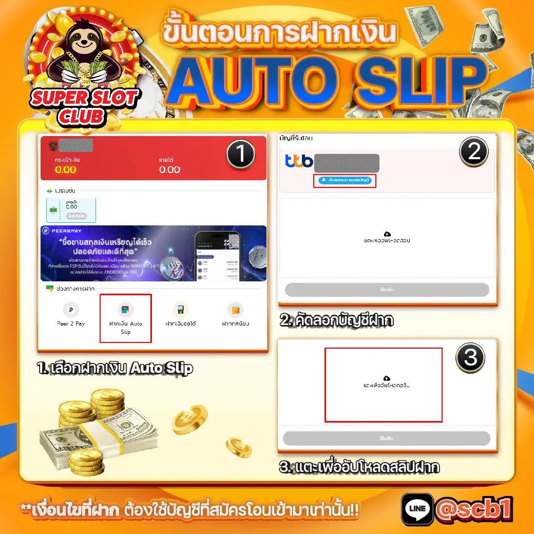 ผลบอลภาษาไทย Thscore Co ล่าสุด ตารางบอล ครบทุกลีก ถูกต้องแม่นยำ