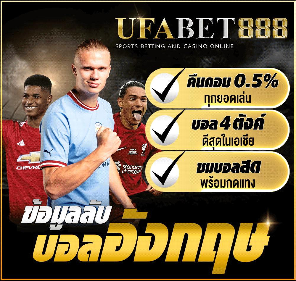 ผลบอลภาษาไทย thscore.co อัปเดตสุดแม่นยำทุกนาที ทุกแมตช์