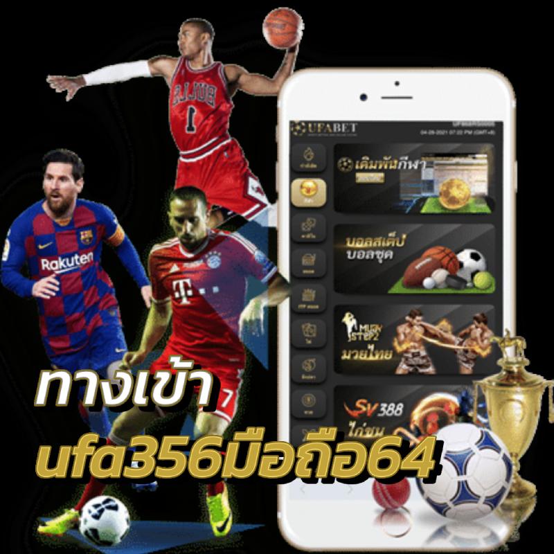 ผลบอลมีเสียง คาสิโนครบทุกแนว เดิมพันง่าย ได้เงินจริง