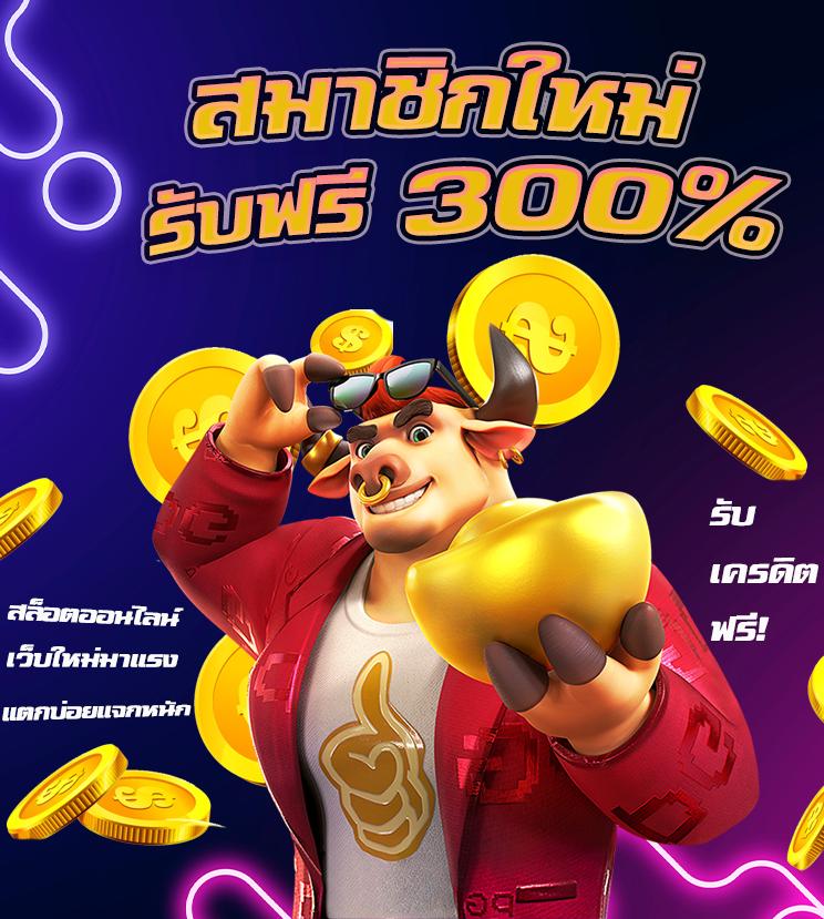 ผลบอลยูโร เมื่อคืน วิเคราะห์ผลเต็มแมตช์ ชัดเจนทุกสกอร์