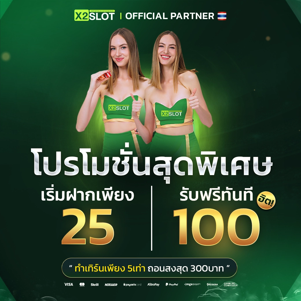 ผลบอลล่าสุด888 เว็บดูบอลสดและผลบอลสดวันนี้แม่นยำ
