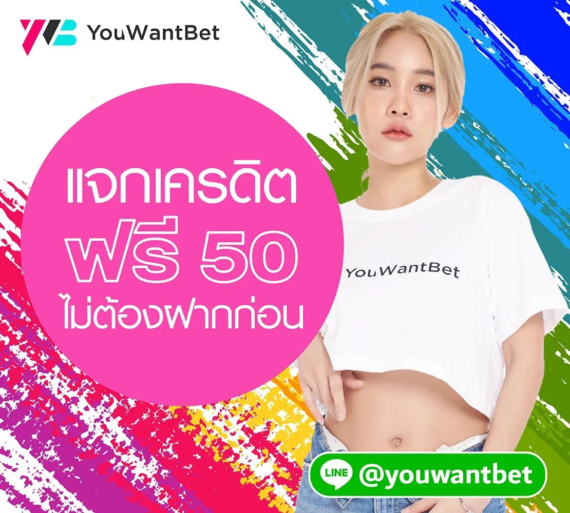 ผลบอลวันนี้ 888 พร้อมราคา วิเคราะห์แม่น สูตรเล่นง่าย ไม่พลาดทุกแมตช์