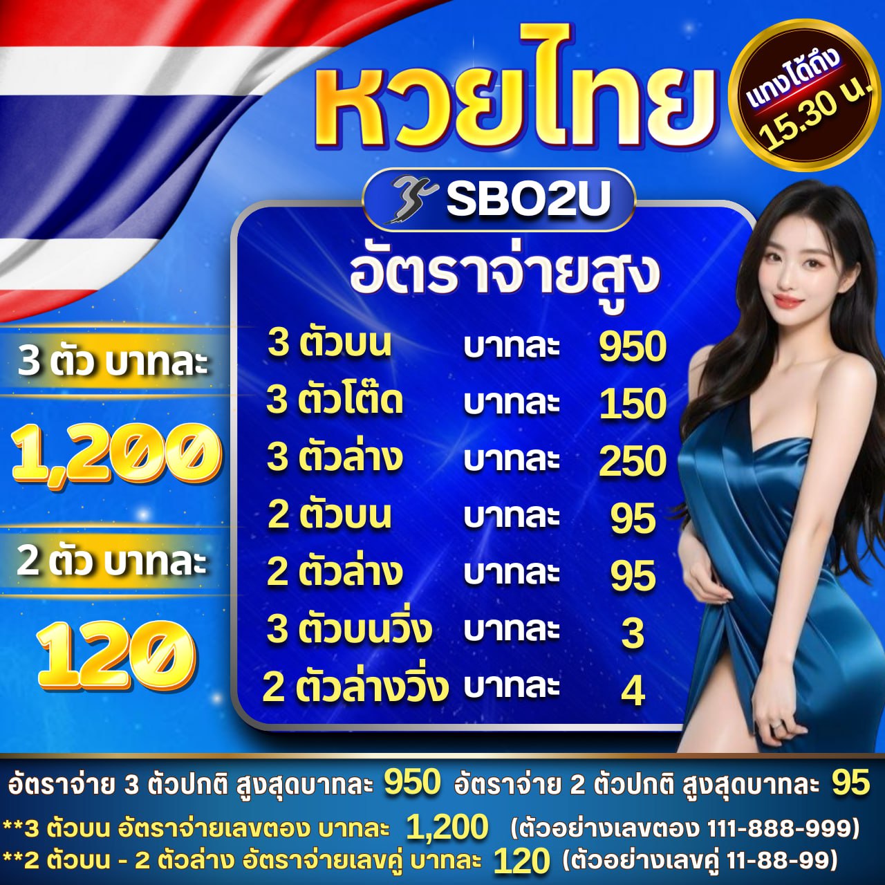ผลบอลวันนี คาสิโนอันดับหนึ่งในไทย เล่นง่าย ระบบทันสมัยไม่พลาดทุกแมตช์