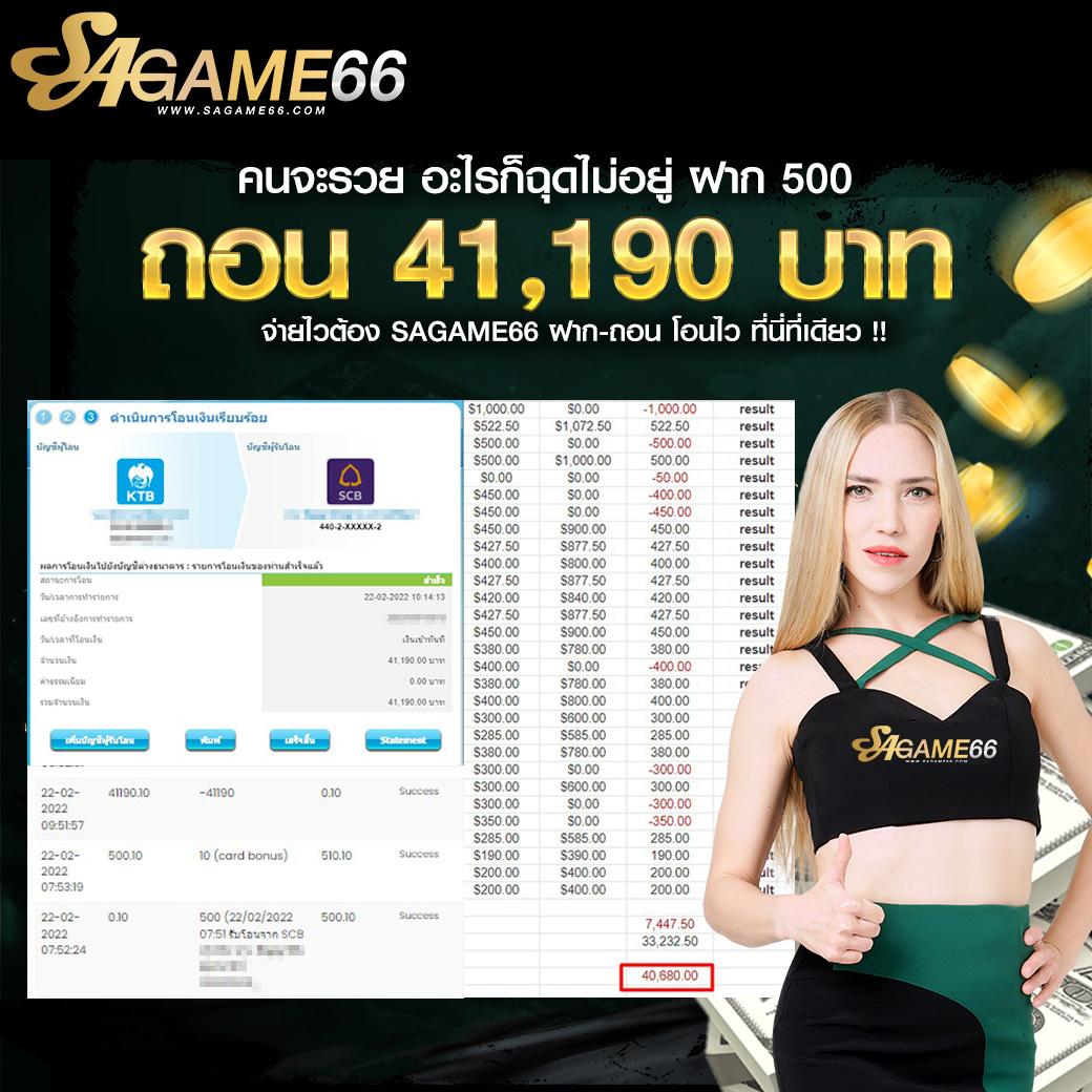 ผลบอลวันนี้ สด เล่นง่าย จ่ายจริง บริการไม่มีสะดุด