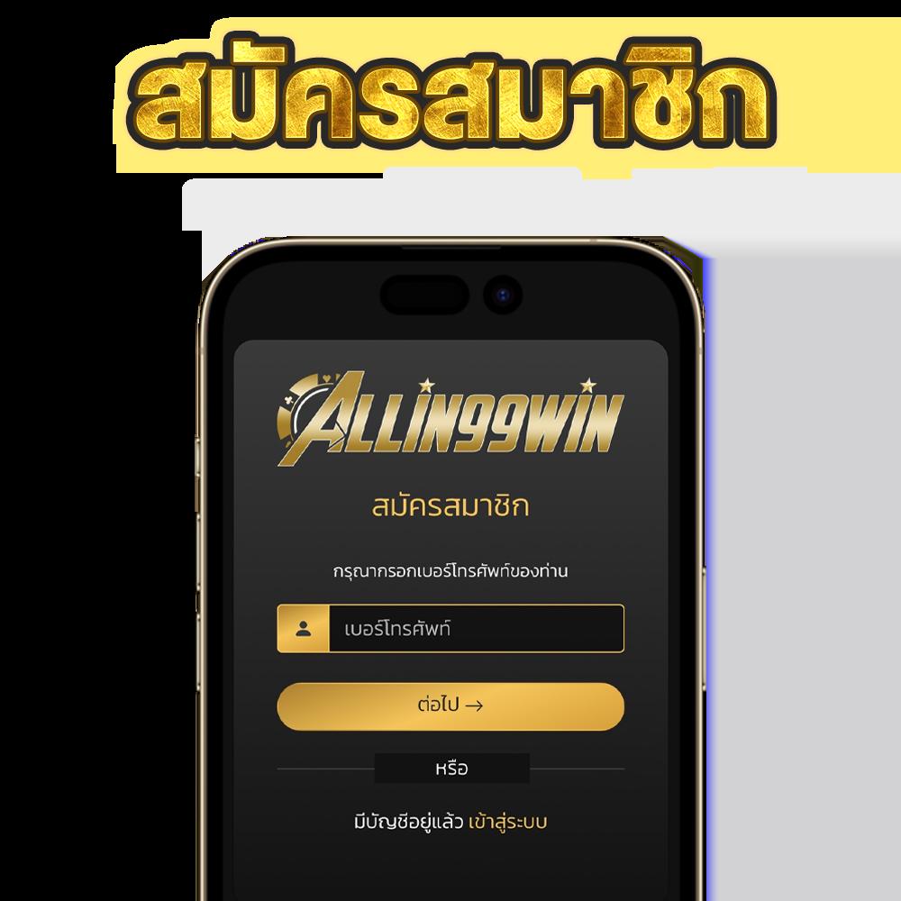  ผลบอลสด2 เว็บตรง ทำเงินง่าย ผ่านเกมสุดฮิตในไทย