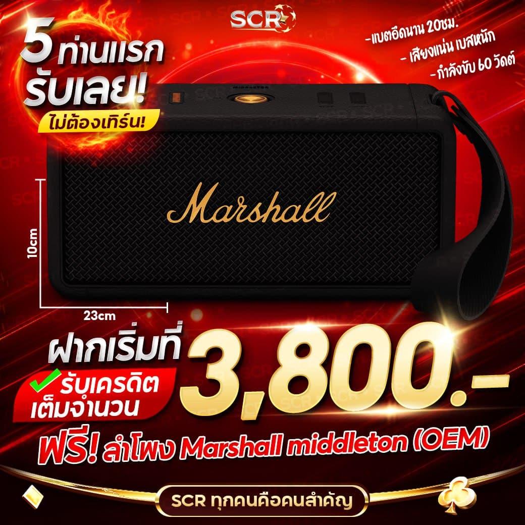 ผลบอลสด7m888 วันนี้ เล่นง่าย จ่ายจริง ไม่ผ่านเอเย่นต์