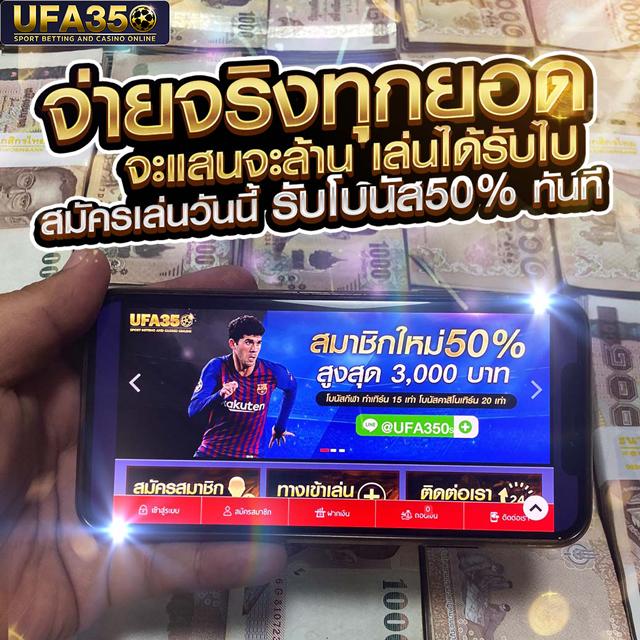 ผลบอลสด7m เมื่อคืน ทุกลีก | ดูสดฟรีที่เว็บไซต์ 888 ครบทุกแมตช์