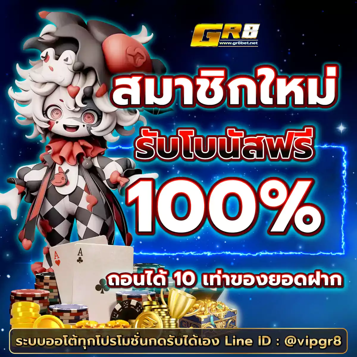 ผลบอลสด888 livescore เว็บดูบอลสดและผลบอลครบทุกแมตช์ในไทย