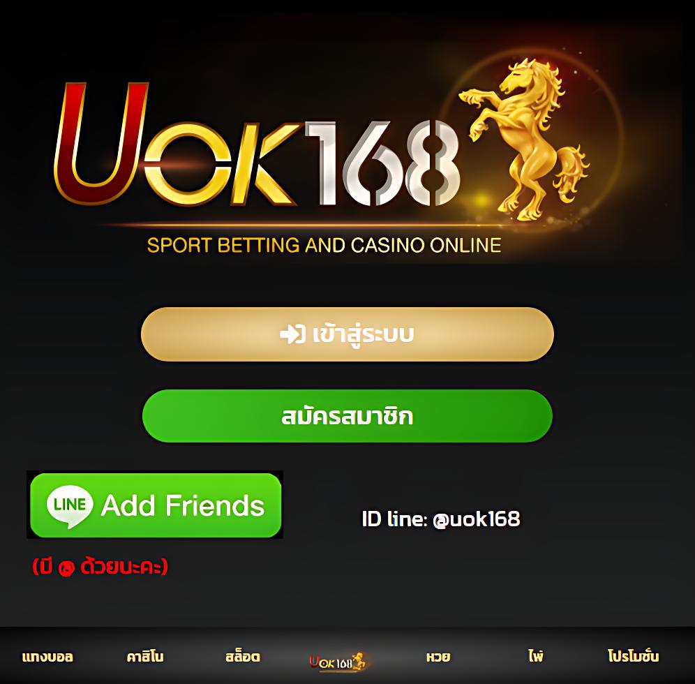 ผลบอลสด 888 พร้อมราคาวันนี้ อัปเดตล่าสุด โปรแกรมแม่นยำ 2023