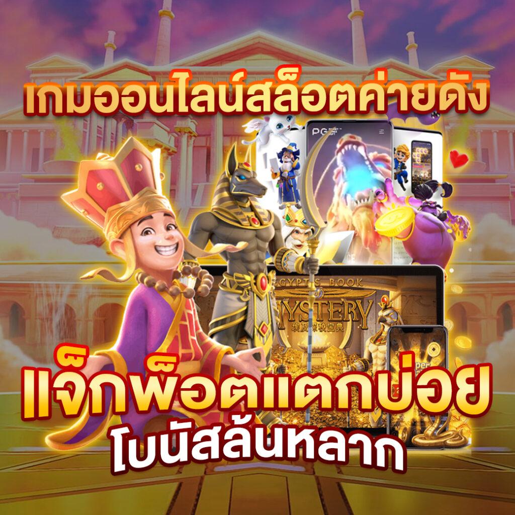 ผลบอลสด thscore ล่าสุด คอบอลห้ามพลาด อัปเดตแบบเรียลไทม์