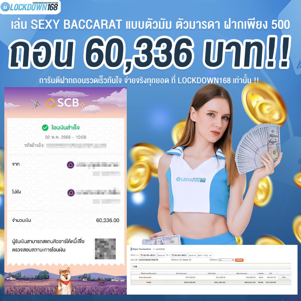 ผลบอลสด เว็บตรง เดิมพันสนุก ระบบมั่นคง ครบทุกเกม แทงง่าย ได้เงินเร็ว