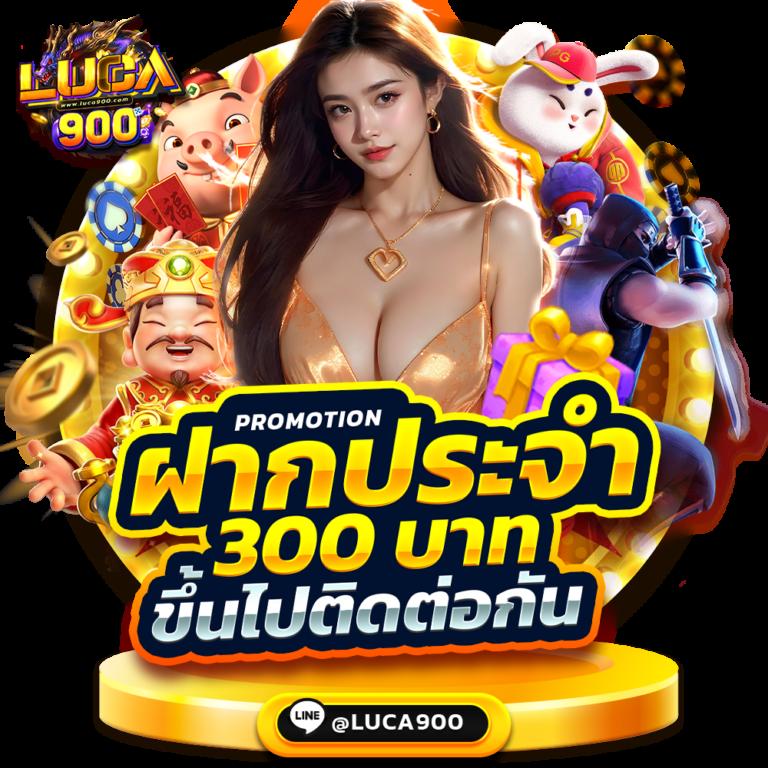  ผลบอลสดgoal 4 ทางเข้าเล่น เว็บตรง รวมโบนัสทันที จำกัด 60 ตัว