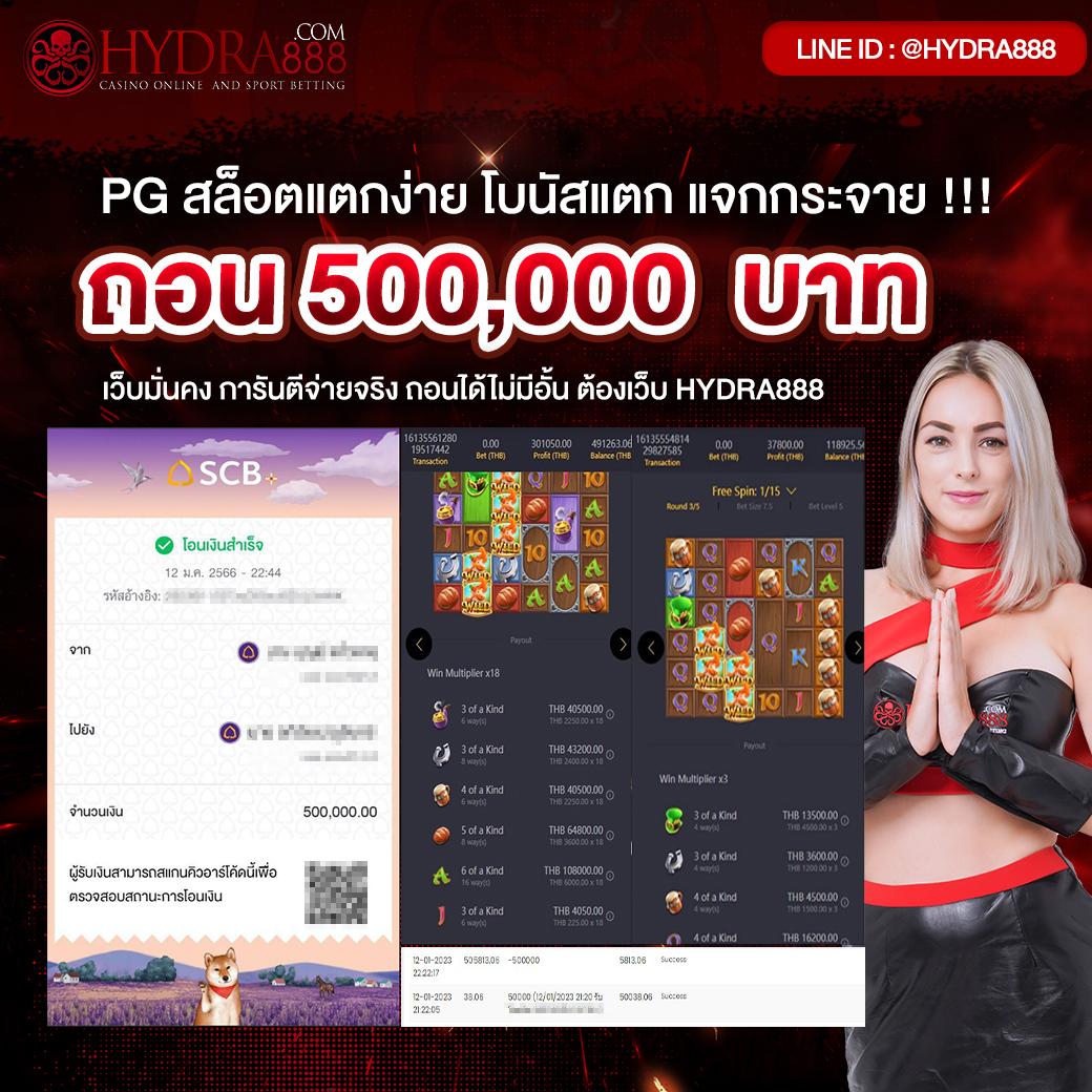ผลบอลสดli เว็บเดิมพันนำเทรนด์ ครบครันข่าวบอลสดและคาสิโนแนวใหม่