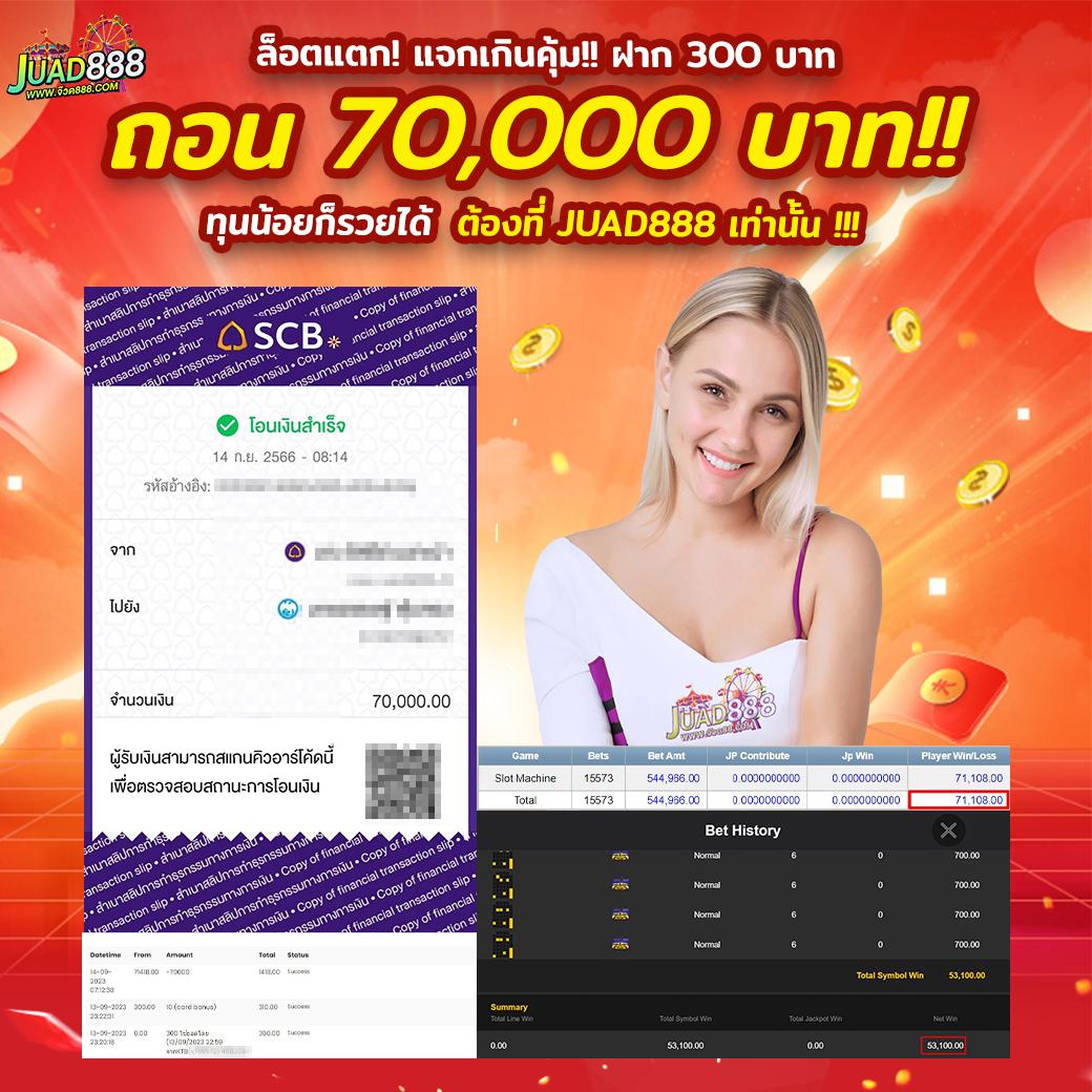 ผลบอลสดทุกคู่ แทงบอลออนไลน์ ครบทุกแมตช์ สมัครง่ายปลอดภัย