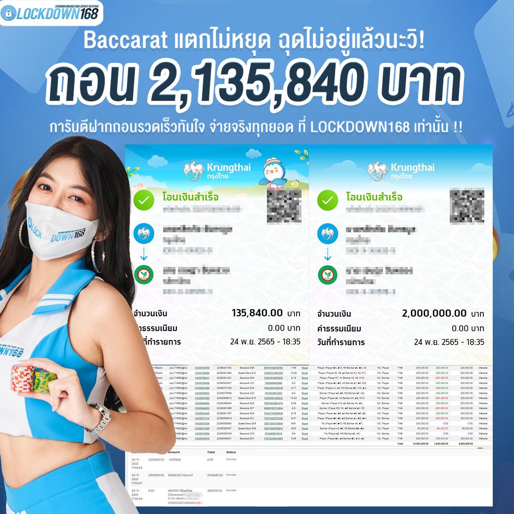 ผลบอลสดทุกลีกภาษาไทย - อัปเดตผลสด ครบทุกแมตช์รวดเร็วทุกวัน
