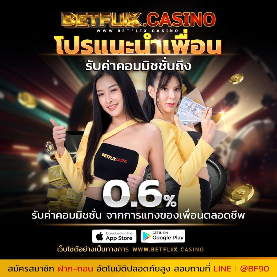 ผลบอลสดทีเด็ด ศูนย์รวมวิเคราะห์บอลล่าสุดในไทย | เว็บเดิมพันอันดับ1
