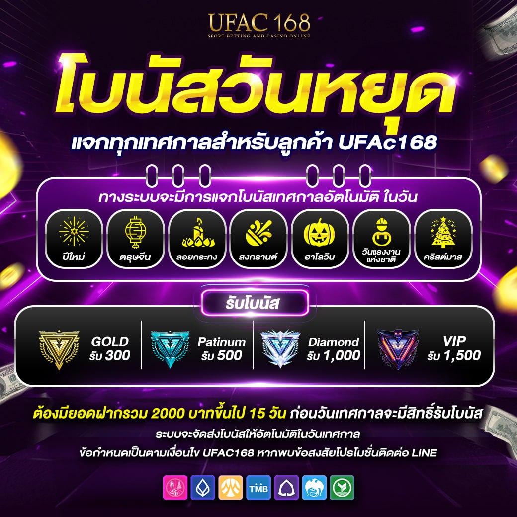 ผลบอลสดพร้อมราคาต่อรอง ล่าสุด แทงง่าย จ่ายจริง มั่นใจทุกการเดิมพัน