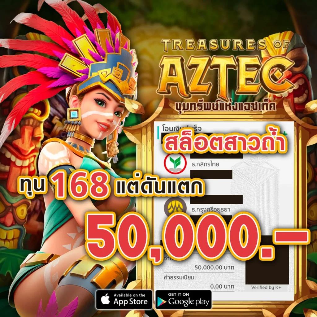 ผลบอลสดภาษาไทย เว็บดูบอลสดครบทุกลีกทันใจทุกแมตช์