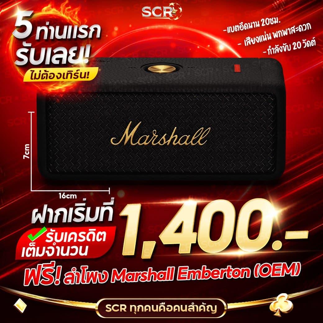 ผลบอลสดวันนี้ 888 เครดิตฟรี สมัครง่าย จ่ายเต็มทันที