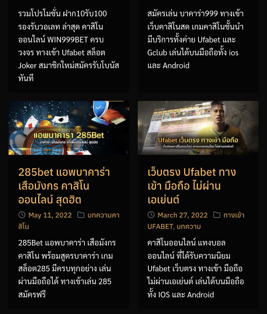 ผลบอลสดวันนี้ ทุกลีก 888 ดูสด ครบทุกแมตช์ออนไลน์