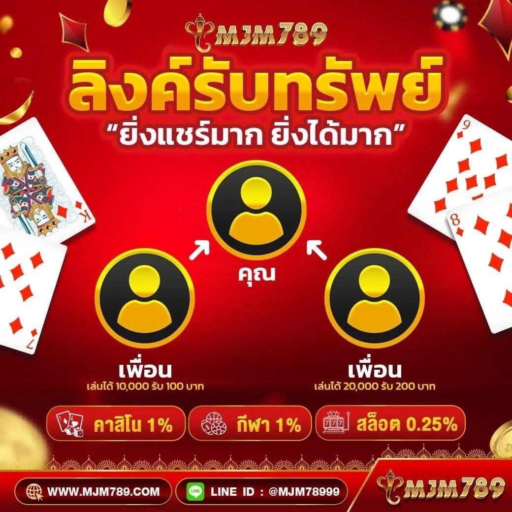 ผลบอลสดสํารอง2 สมัครเล่นง่าย รับโบนัสทันที ไม่มีขั้นต่ำ