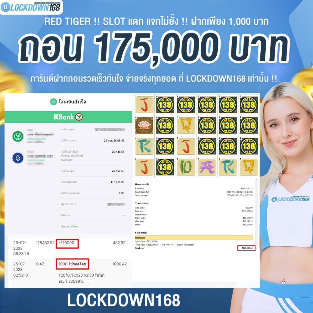 ผลบอลสดไทยvip เดิมพันง่ายลุ้นสนุกทุกนัดในประเทศไทย