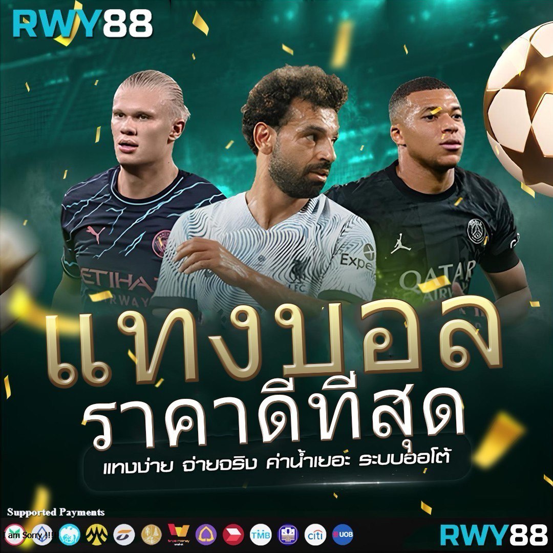 ผลบอลเด็ด คาสิโนออนไลน์สำหรับเดิมพันง่าย จัดเต็มความสนุกทุกวัน