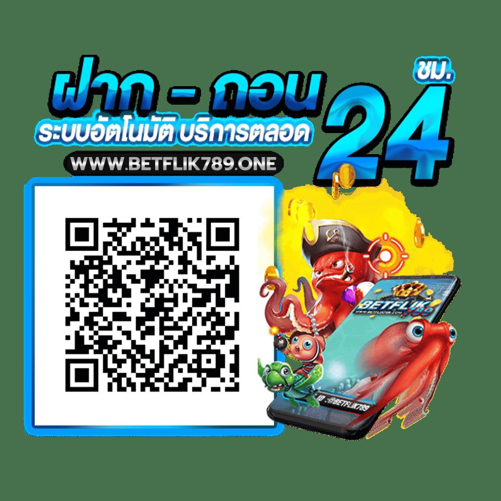 ผลบอลเดอะสกอร์ เว็บบอลมั่นใจ รวมผลบอลสดแม่นยำในไทย