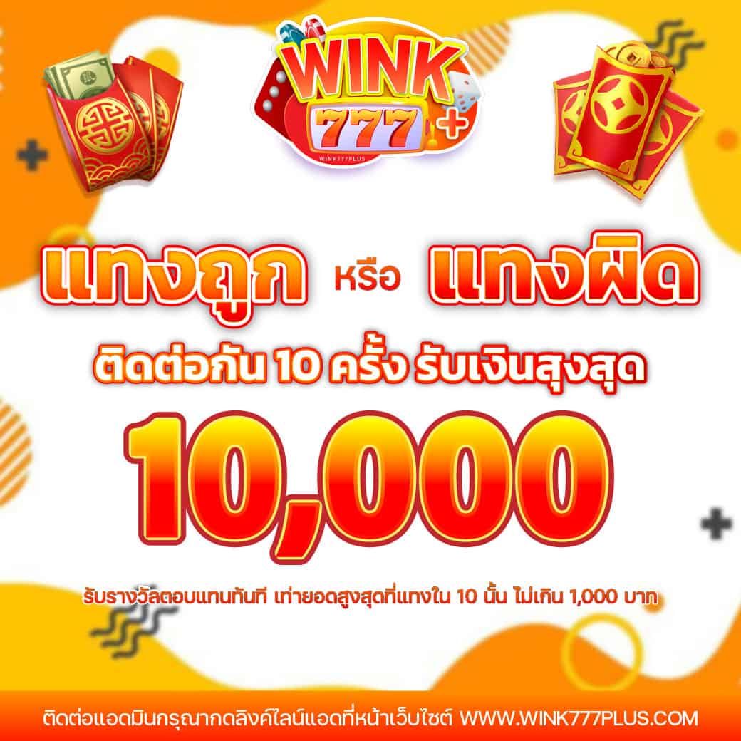 ผลบอลเมื่อคืน ค้นหาเทคนิคทำกำไรในคาสิโนออนไลน์สด 2024