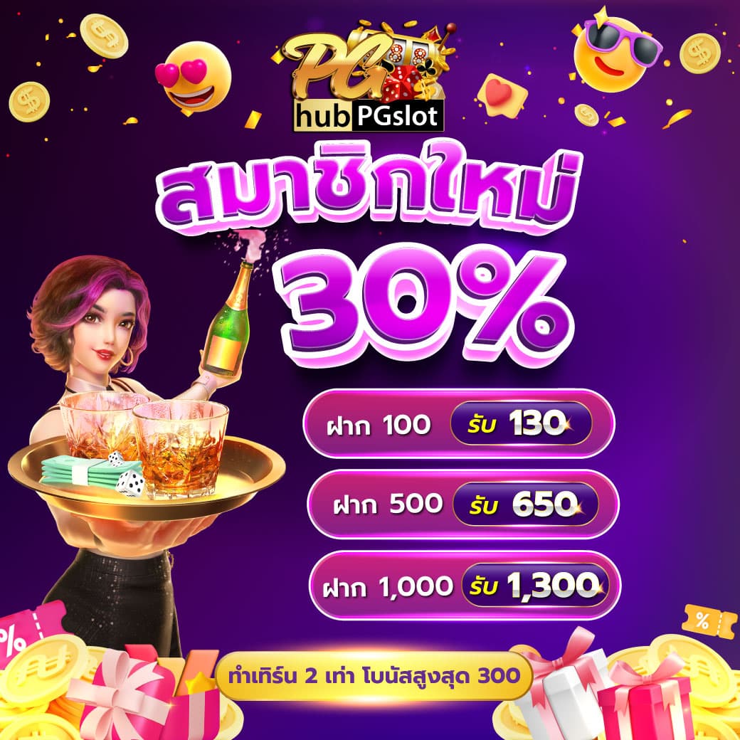 ผลบอลเมื่อคืน ทุกลีก 7m วิเคราะห์แม่นยำ พร้อมอัปเดตสด
