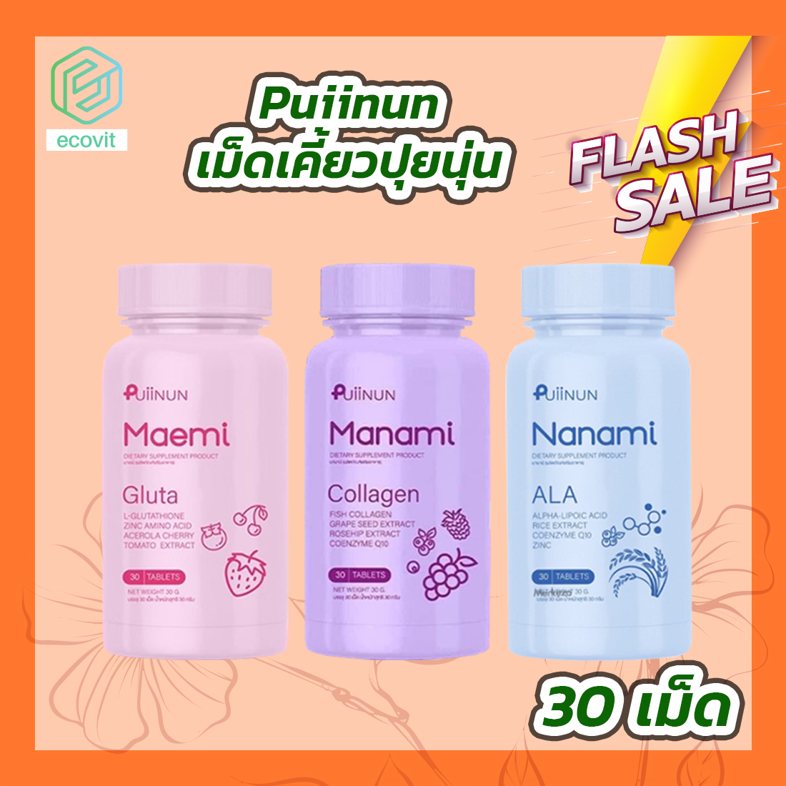 ผลบอลเมื่อคืน บ้านผลบอลทุกลีก อัปเดตผลบอลล่าสุดวันนี้