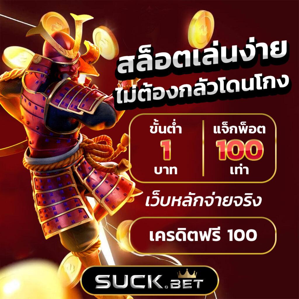 ผลบอลเมือคืน เว็บตรง มีระบบเน้นความปลอดภัยและทันสมัย