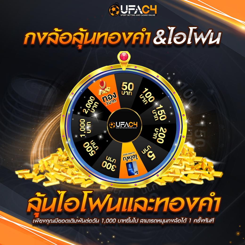 ผลบอลเมื่อคืนth รีวิวเว็บไซต์เดิมพันสุดฮิตแห่งปี 2024