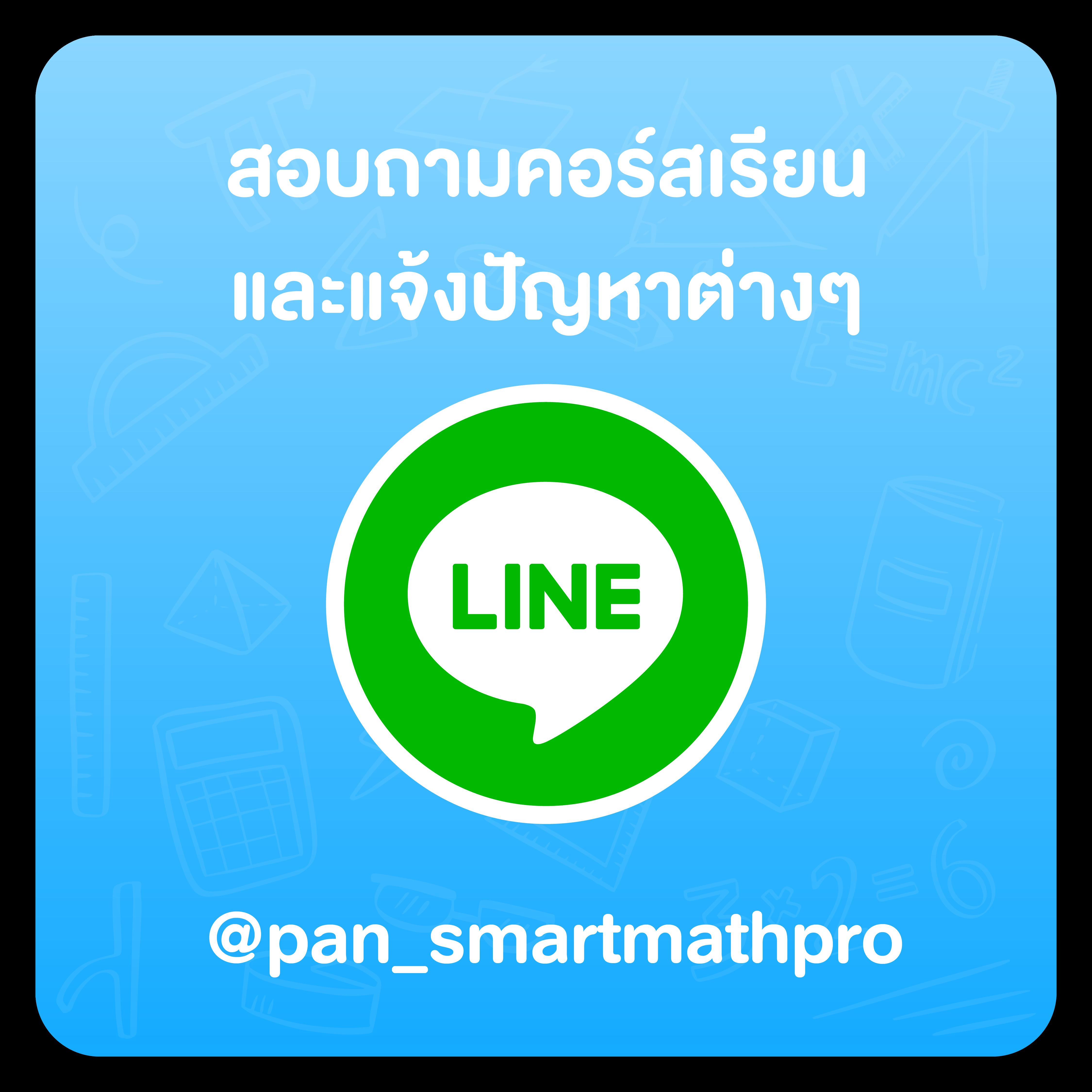 ผลบอลเมื่อคืนนี้ ทุก ลีก วิเคราะห์พร้อมผลสด ฟรี ดูตารางอัปเดตทันใจ