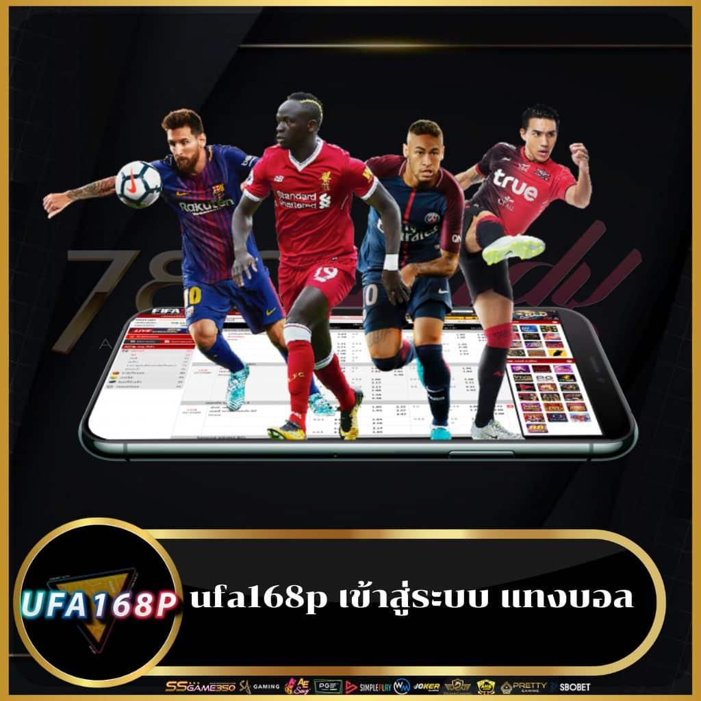 ผลบอลเร็ว เว็บแทงบอลออนไลน์อันดับหนึ่งแห่งเอเชีย พร้อมเดิมพันทันใจ