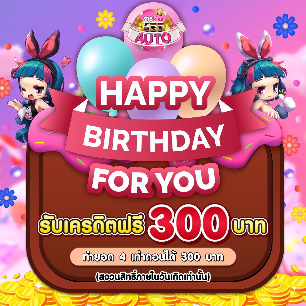 ผลบอลเวอร์ชั่นเก่า เว็บพนันคืนยอดเสียทุกวัน
