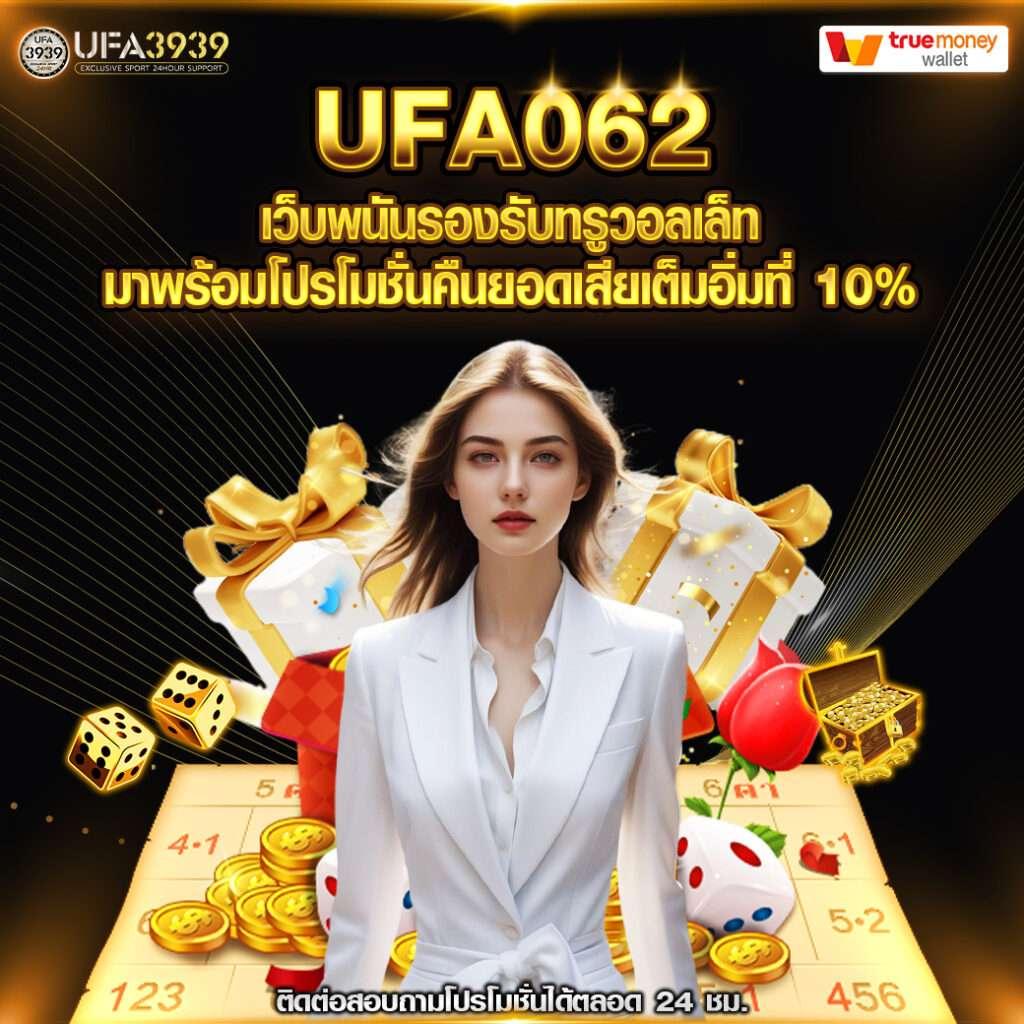 ผลบอลและราคาล่าสุด สมัครง่าย รับโบนัสทันทีที่คาสิโนชั้นนำ