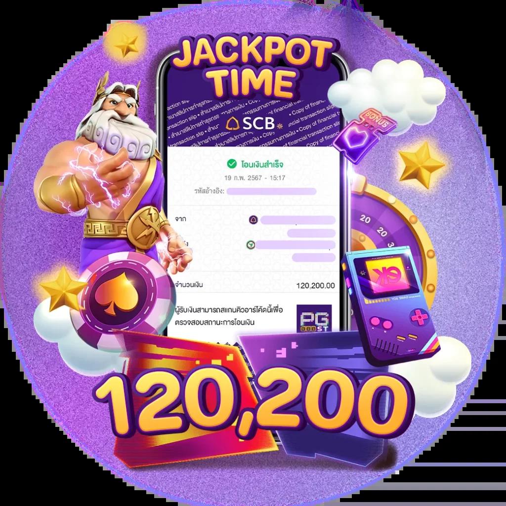 ผลบอลโมบิ รับโปรแรง ช่วงเวลาแห่งความสนุกลุ้นรางวัลใหญ่