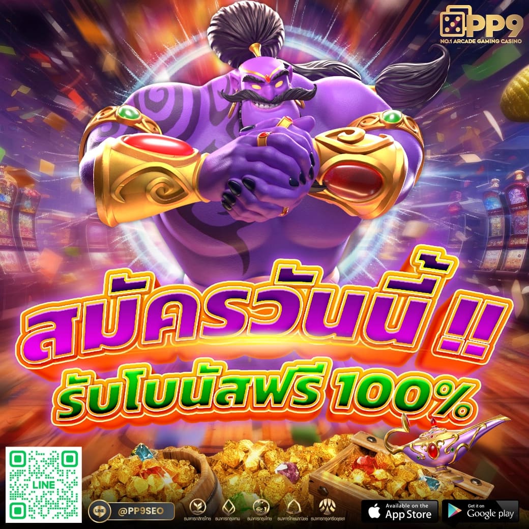 ผลบอลไลสกอ เว็บแทงบอล อัปเดตสด ครบทุกแมตช์ในไทย