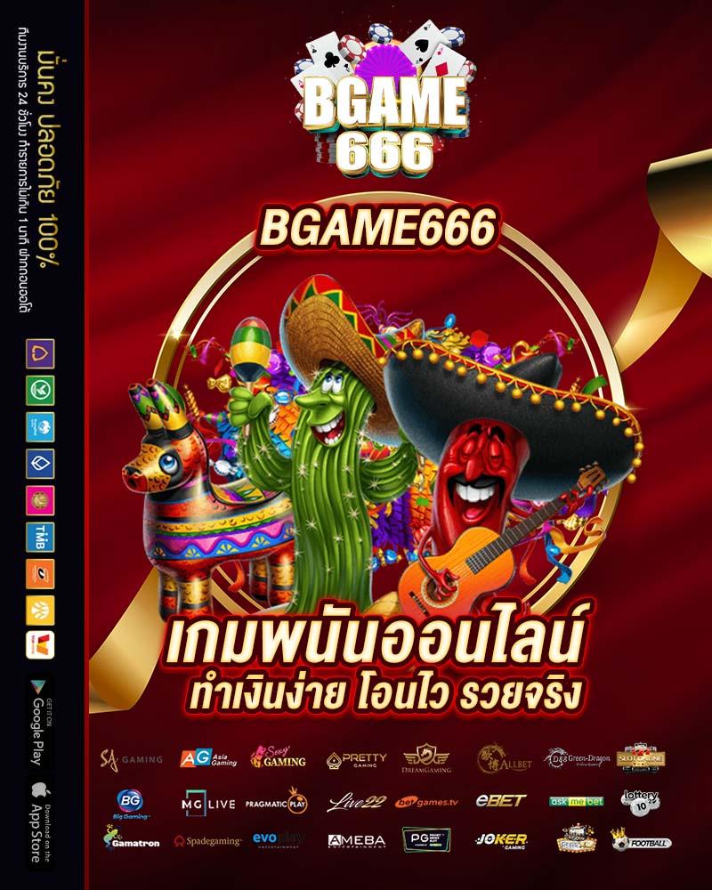 ผลบอลไลสด เว็บเดิมพันอัปเดตผลรวดเร็วทันใจ ทุกแมตช์ทุกลีก