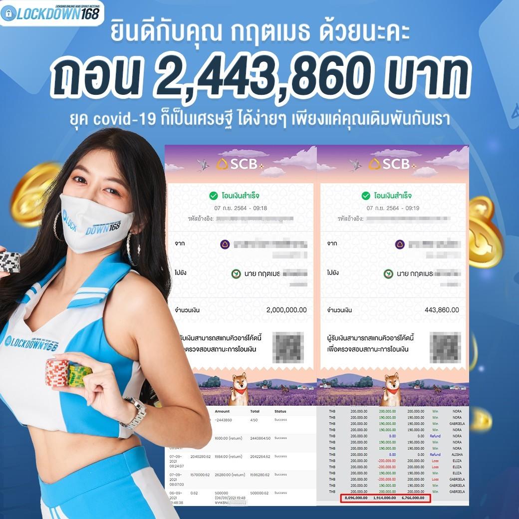 ผลบอลๆ คาสิโนออนไลน์อัปเดตล่าสุด พร้อมเทคนิคทำกำไร 2024