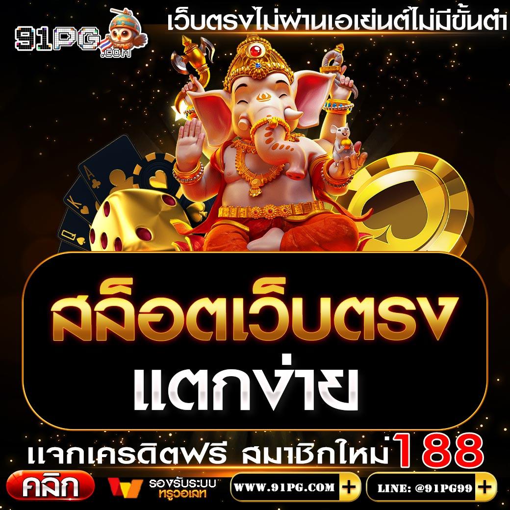 ผลบาสสด7m888 เว็บบาสอันดับหนึ่งมั่นคง จ่ายจริง ฝากถอนง่าย