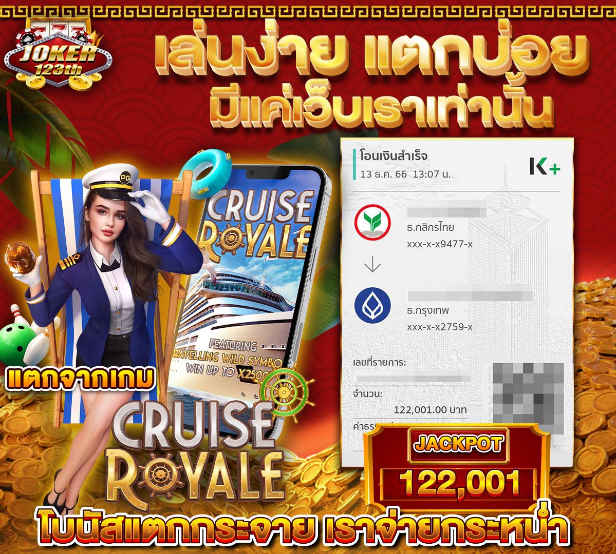 ผลบาสสด thscore vip คมชัดทุกแมตช์ ครบทุกลีกดังในไทย